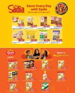 Ofertas de Mercados Ramez Emiratos Árabes Unidos de 25 a 31 diciembre 2025 Ofertas de fin de año