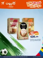 الانتقال إلى الصفحة 2 من 3