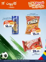 الانتقال إلى الصفحة 1 من 3