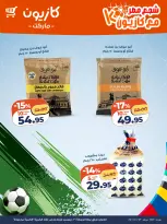 الانتقال إلى الصفحة 3 من 3