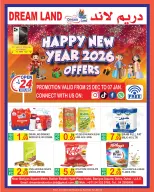 الانتقال إلى الصفحة 1 من 8