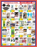 الانتقال إلى الصفحة 6 من 8