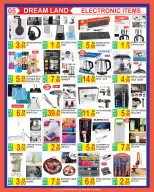 الانتقال إلى الصفحة 5 من 8