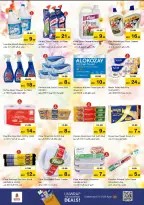 الانتقال إلى الصفحة 12 من 32