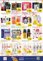 الانتقال إلى الصفحة 13 من 32