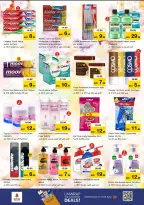 الانتقال إلى الصفحة 15 من 32