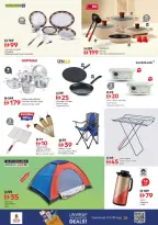 الانتقال إلى الصفحة 20 من 32