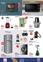 الانتقال إلى الصفحة 21 من 32