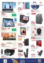 الانتقال إلى الصفحة 23 من 32