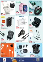 الانتقال إلى الصفحة 24 من 32