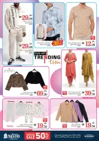 الانتقال إلى الصفحة 26 من 32