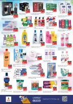 الانتقال إلى الصفحة 12 من 20