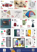 الانتقال إلى الصفحة 13 من 20