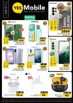 الانتقال إلى الصفحة 14 من 20