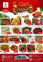 الانتقال إلى الصفحة 10 من 20