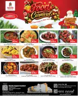 الانتقال إلى الصفحة 13 من 25