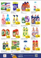 الانتقال إلى الصفحة 15 من 25