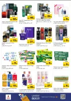 الانتقال إلى الصفحة 17 من 25