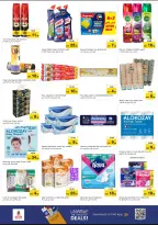 الانتقال إلى الصفحة 11 من 25