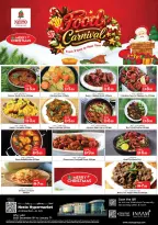 الانتقال إلى الصفحة 17 من 25