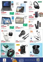 الانتقال إلى الصفحة 19 من 25