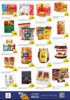 الانتقال إلى الصفحة 5 من 25