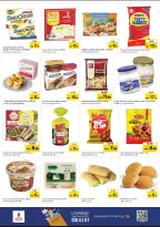 الانتقال إلى الصفحة 7 من 8