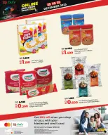 Lulu Bahrain Offers from 25 to 31 December 2025 Online Exclusive Deals