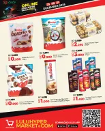 Lulu Bahrain Offers from 25 to 31 December 2025 Online Exclusive Deals