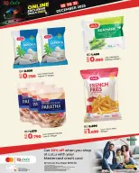 Lulu Bahrain Offers from 25 to 31 December 2025 Online Exclusive Deals