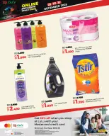 Lulu Bahrain Offers from 25 to 31 December 2025 Online Exclusive Deals