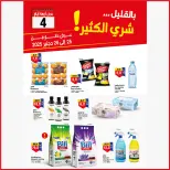 Ofertas de Mercado BIM Marruecos de 25 a 28 diciembre 2025 Oferta solo por 4 días - Mercado BIM - Marruecos - 25 diciembre 2025 – 28 diciembre 2025 - Página 2