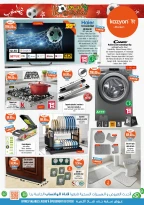 عروض كازيون ماركت المغرب من 25 حتى 31 ديسمبر 2025 أحسن الهميزات