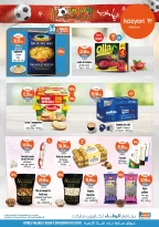 عروض كازيون ماركت المغرب من 25 حتى 31 ديسمبر 2025 أحسن الهميزات