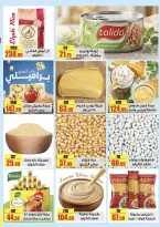 الانتقال إلى الصفحة 4 من 4