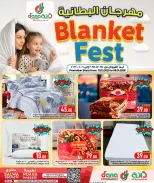 الانتقال إلى الصفحة 1 من 8