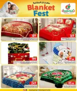 الانتقال إلى الصفحة 3 من 8