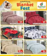 الانتقال إلى الصفحة 6 من 8