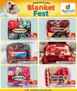 الانتقال إلى الصفحة 2 من 8