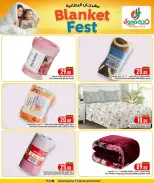 الانتقال إلى الصفحة 7 من 8