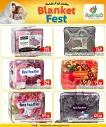 الانتقال إلى الصفحة 5 من 8