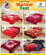 الانتقال إلى الصفحة 4 من 8