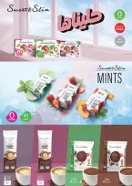 عروض محمود الفار مصر من 25 ديسمبر حتى 10 يناير 2026 عروض عام جديد سعيد