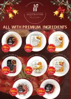 عروض محمود الفار مصر من 25 ديسمبر حتى 10 يناير 2026 عروض عام جديد سعيد