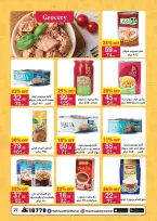 عروض محمود الفار مصر من 25 ديسمبر حتى 10 يناير 2026 عروض عام جديد سعيد