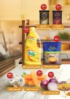 عروض محمود الفار مصر من 25 ديسمبر حتى 10 يناير 2026 عروض عام جديد سعيد