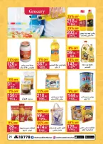 عروض محمود الفار مصر من 25 ديسمبر حتى 10 يناير 2026 عروض عام جديد سعيد