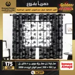 Center Shaheen Egypt Offers from 25 to 31 December 2025 Exclusive Deals