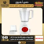 Center Shaheen Egypt Offers from 25 to 31 December 2025 Exclusive Deals