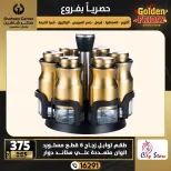 Center Shaheen Egypt Offers from 25 to 31 December 2025 Exclusive Deals